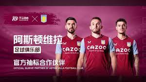 直在球队中 直在球队中